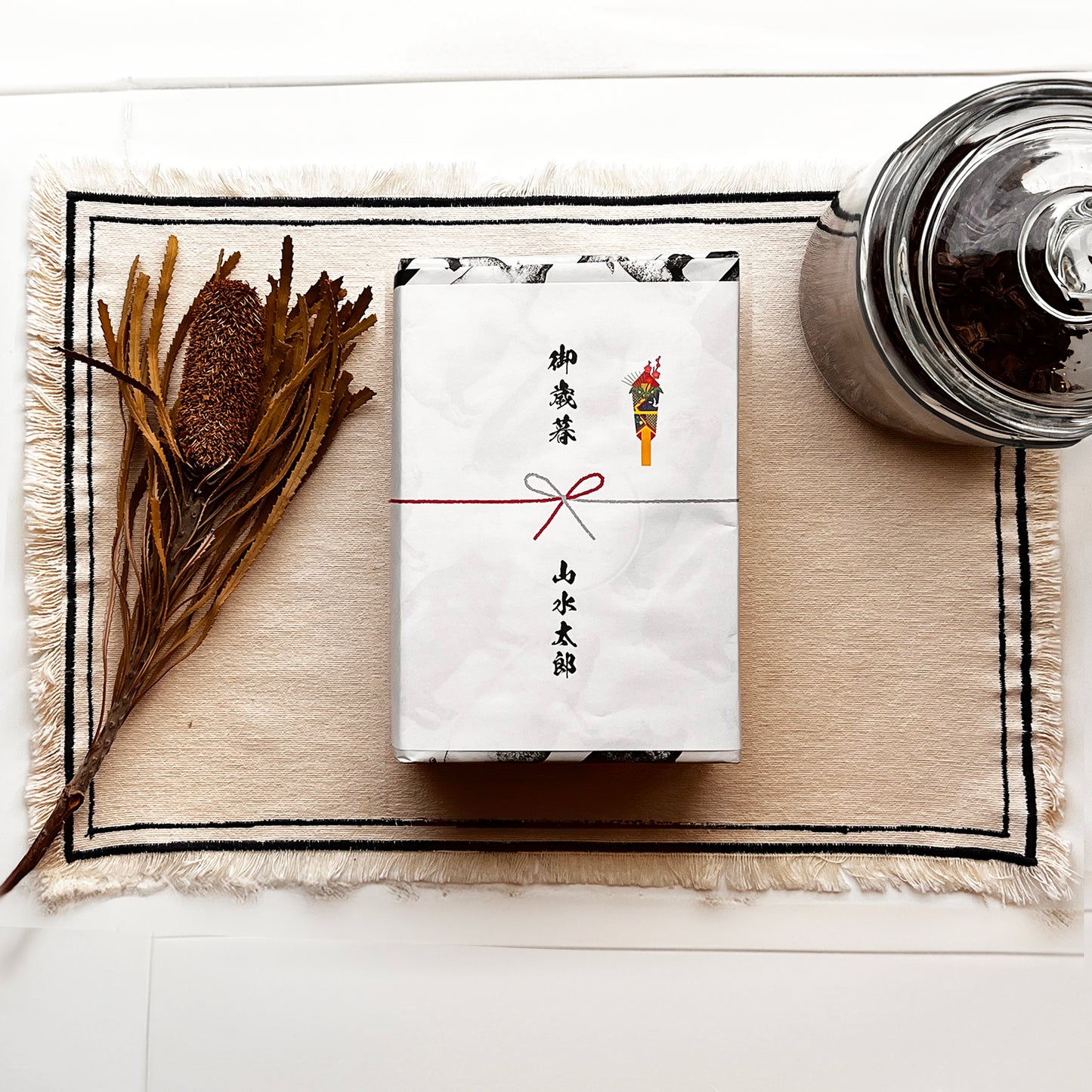 【肉ギフト】蜜汁叉焼〈肩ロース〉2本詰合せ