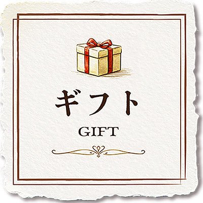 3. 肉ギフト - 〈チャーシュー専門店〉ミートポーク山水