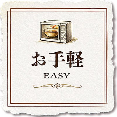 9. お手軽パック - 〈チャーシュー専門店〉ミートポーク山水