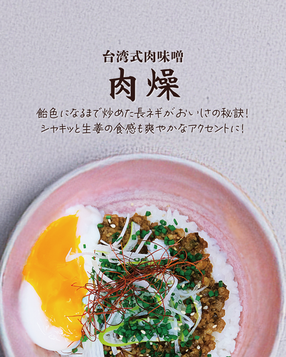 【数量限定】2026年新春福袋！店主オススメ！おまかせセット