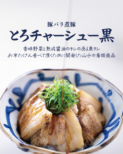 【数量限定】2026年新春福袋！店主オススメ！おまかせセット