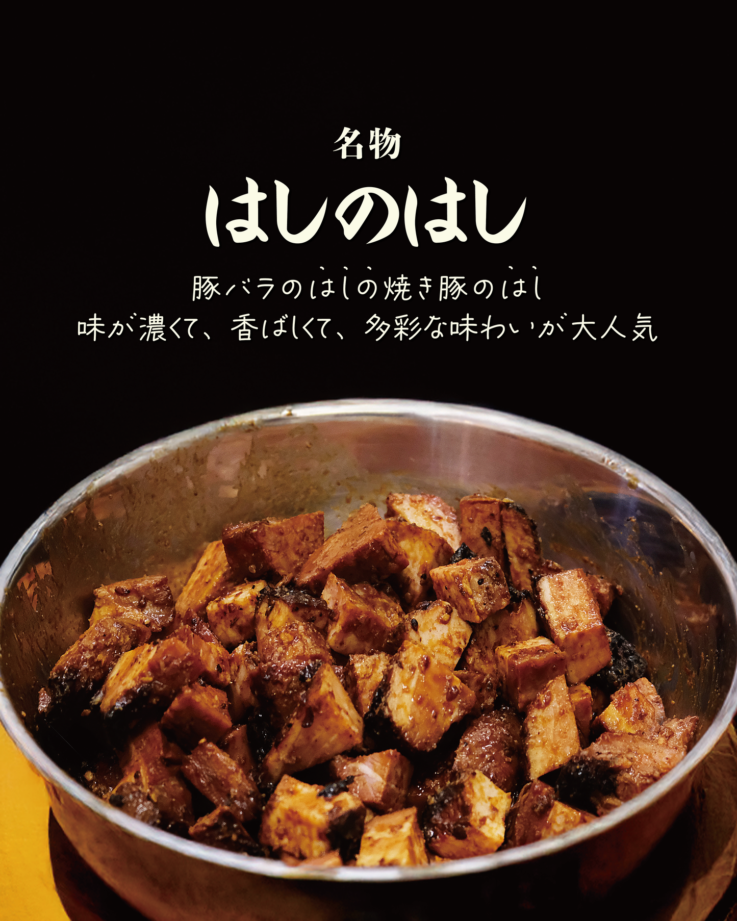 【数量限定】2026年新春福袋！店主オススメ！おまかせセット