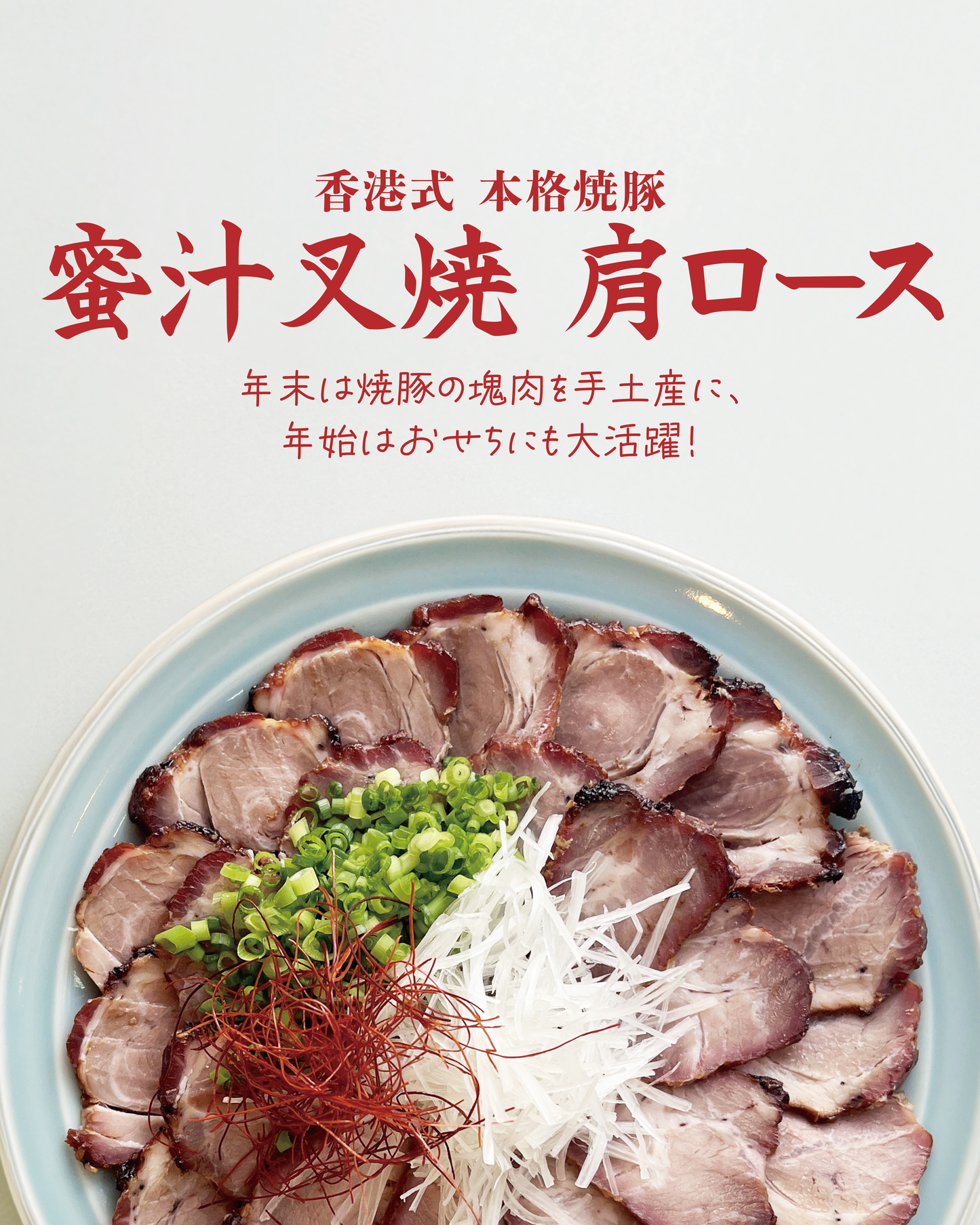 【数量限定】2026年新春福袋！店主オススメ！おまかせセット