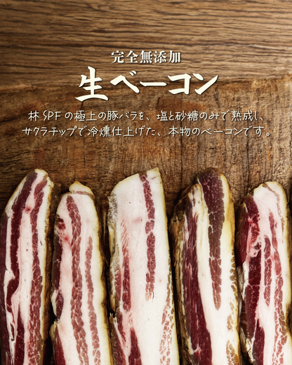 【数量限定】2026年新春福袋！店主オススメ！おまかせセット