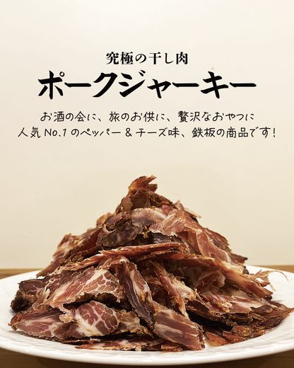 【数量限定】2026年新春福袋！店主オススメ！おまかせセット