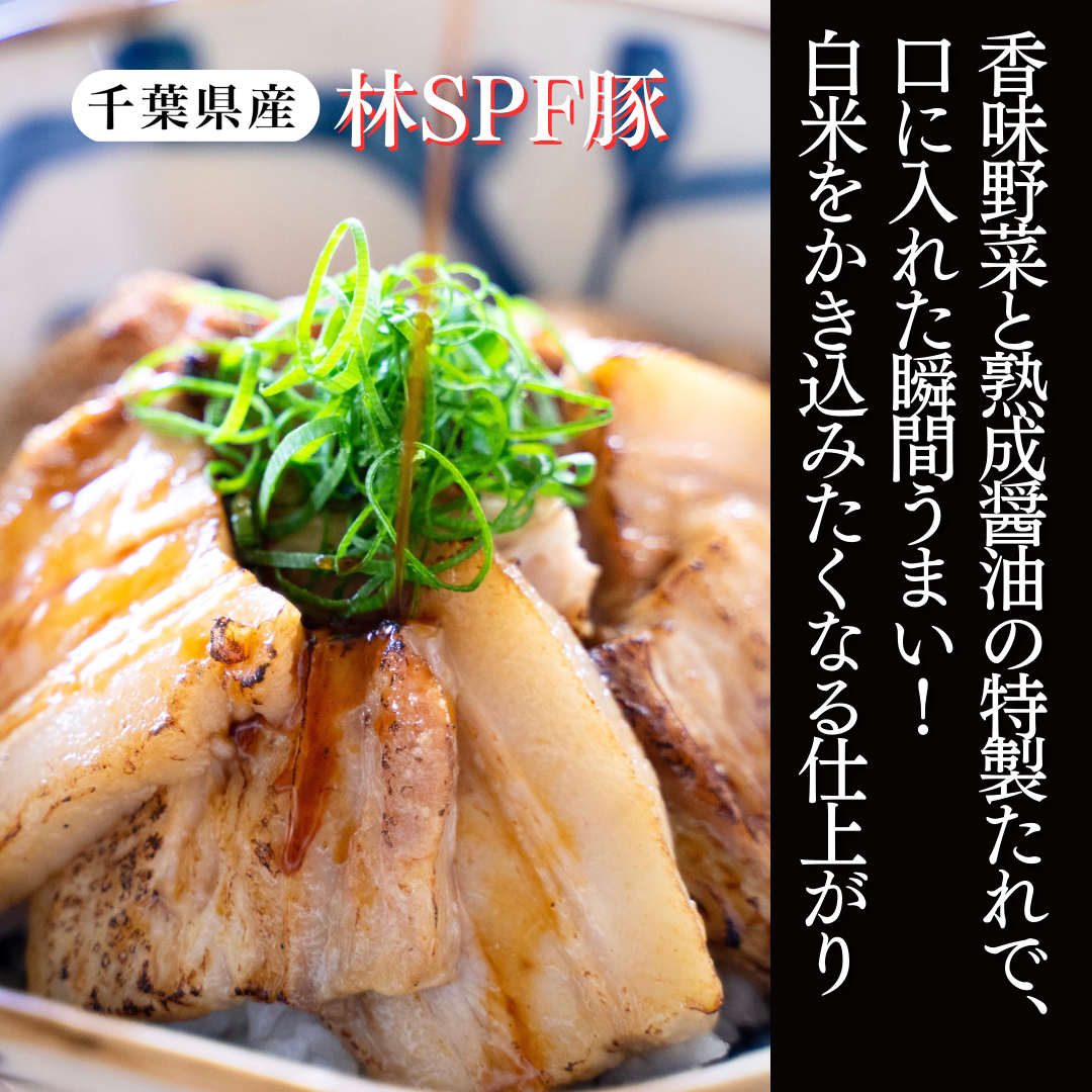 【肉ギフト】厳選2種食べ比べ - 〈チャーシュー専門店〉ミートポーク山水