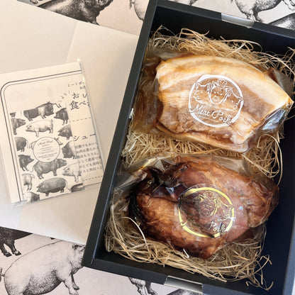 【肉ギフト】厳選2種食べ比べ - 〈チャーシュー専門店〉ミートポーク山水