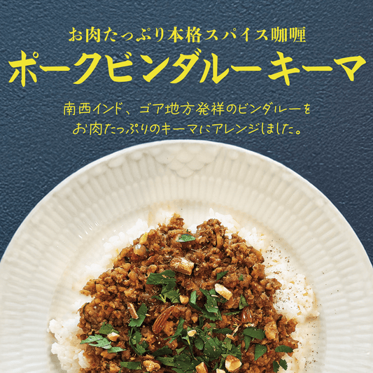 【数量限定】2026年新春福袋！店主オススメ！おまかせセット - 〈チャーシュー専門店〉ミートポーク山水