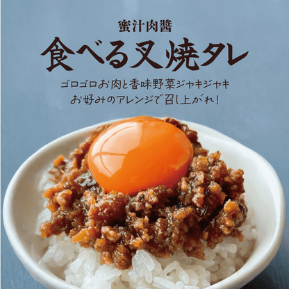 【数量限定】2026年新春福袋！店主オススメ！おまかせセット - 〈チャーシュー専門店〉ミートポーク山水