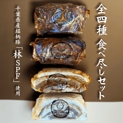 エコ割500円☆全4種食べ尽しセット – 〈チャーシュー専門店〉ミート エコ割500円☆全4種食べ尽しセット – 〈チャーシュー専門店〉ミート