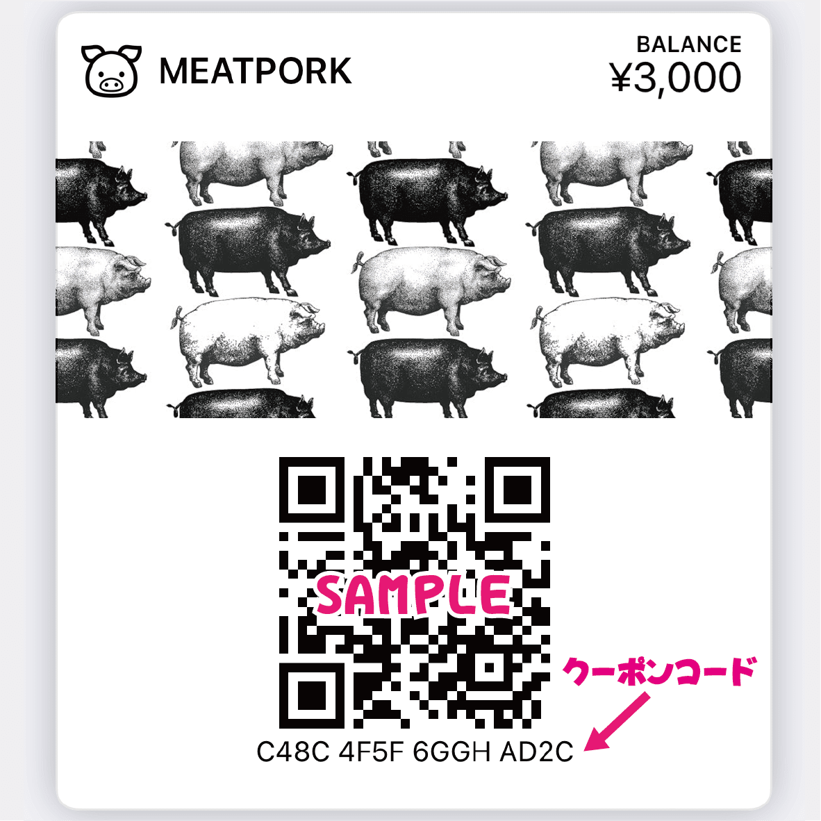 チャーシューギフト券 〜大切な人へ【贈答・豪華懸賞に】 - 〈チャーシュー専門店〉ミートポーク山水