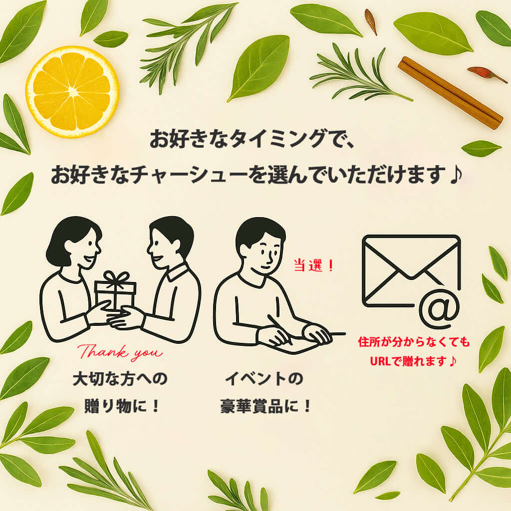 チャーシューギフト券 〜大切な人へ【贈答・豪華懸賞に】 - 〈チャーシュー専門店〉ミートポーク山水
