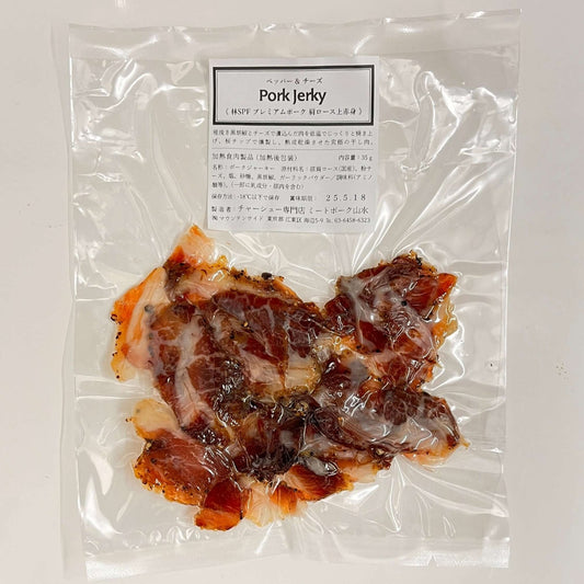 【切落し】ジャーキー〈ペッパー＆チーズ味〉 - 〈チャーシュー専門店〉ミートポーク山水