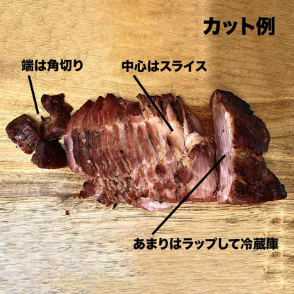 【香港式 焼豚】蜜汁叉焼〈豚バラ〉 - 〈チャーシュー専門店〉ミートポーク山水
