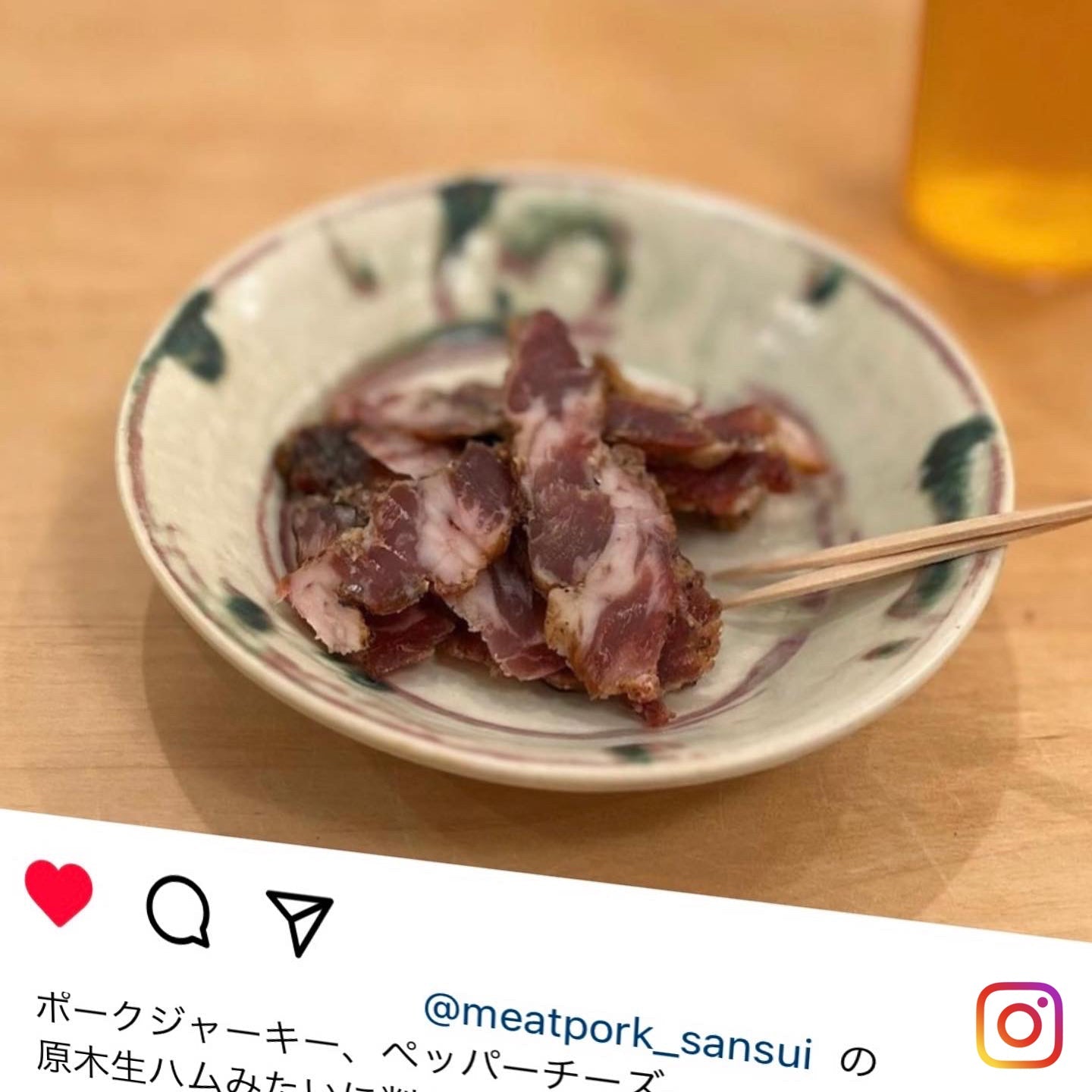 ジャーキー〈ペッパー＆チーズ味〉 - 〈チャーシュー専門店〉ミートポーク山水