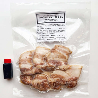 バラエティ９種詰合せセット - 〈チャーシュー専門店〉ミートポーク山水